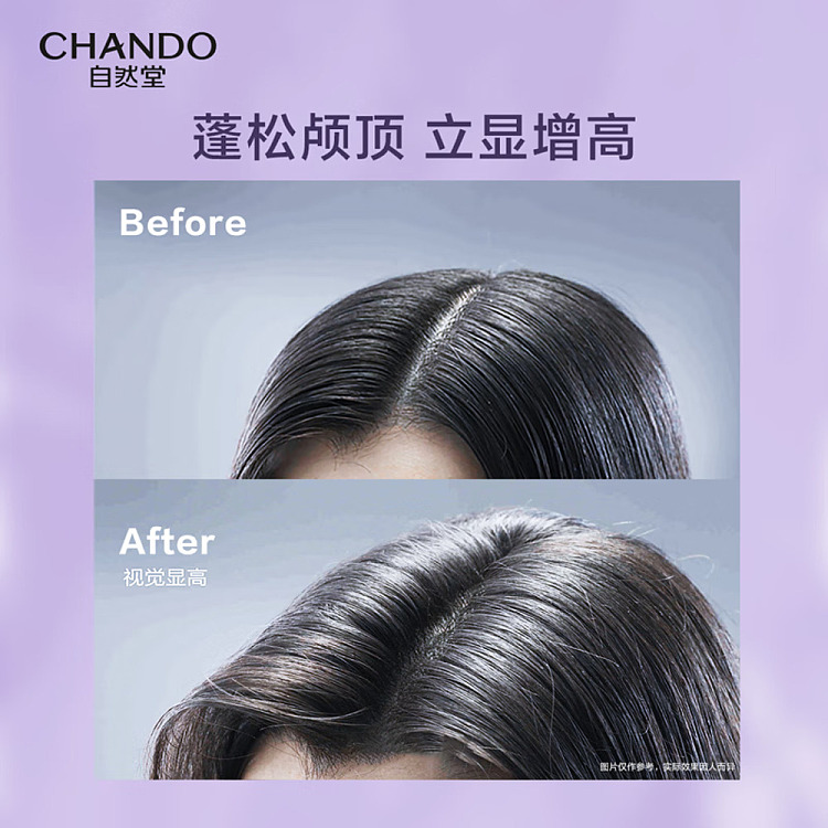 natural-delivery-volumizing-volume-shampoo-600ml-4