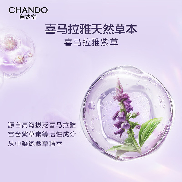natural-delivery-volumizing-volume-shampoo-600ml-6