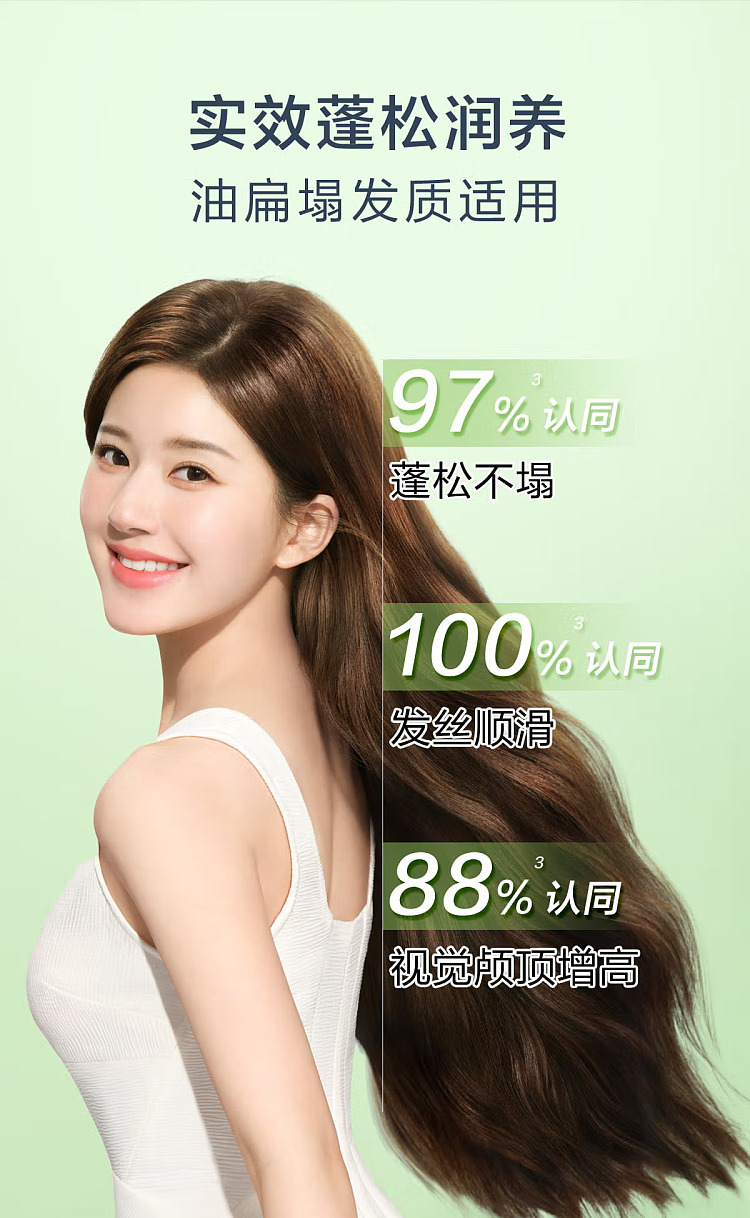 natural-tonic-volumizing-and-conditioning-conditioner-600ml-2