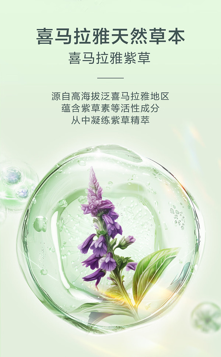natural-tonic-volumizing-and-conditioning-conditioner-600ml-4