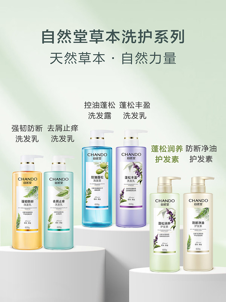 natural-tonic-volumizing-and-conditioning-conditioner-600ml-6
