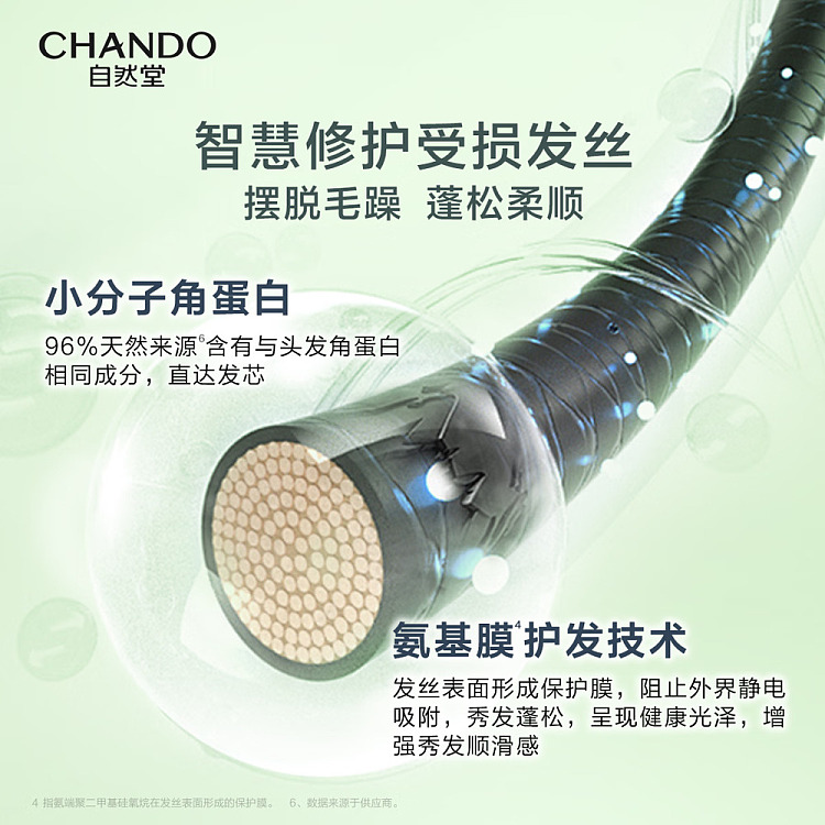 natural-tonic-volumizing-and-conditioning-conditioner-600ml-4