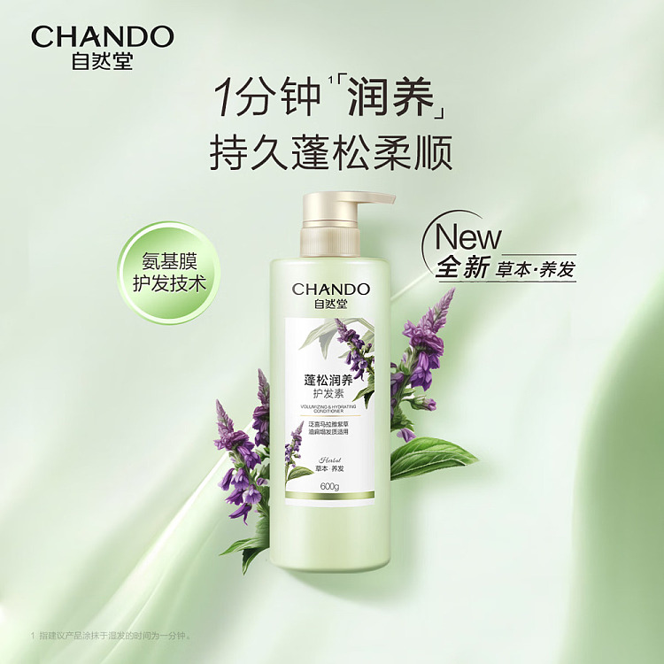 natural-tonic-volumizing-and-conditioning-conditioner-600ml-6