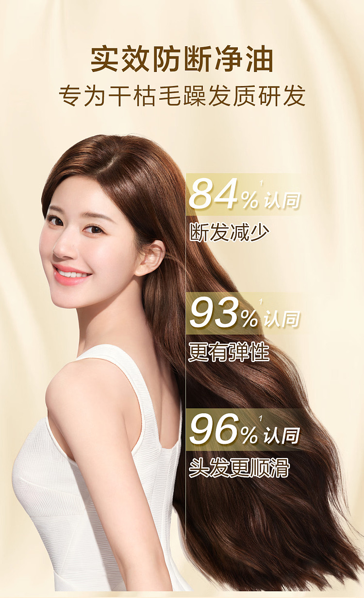 natural-tang-anti-breakage-oil-purifying-conditioner-600ml-3