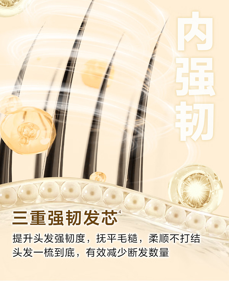 natural-tang-anti-breakage-oil-purifying-conditioner-600ml-5