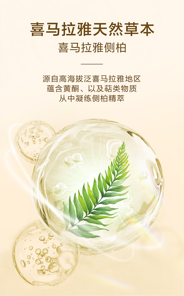 natural-tang-anti-breakage-oil-purifying-conditioner-600ml-6