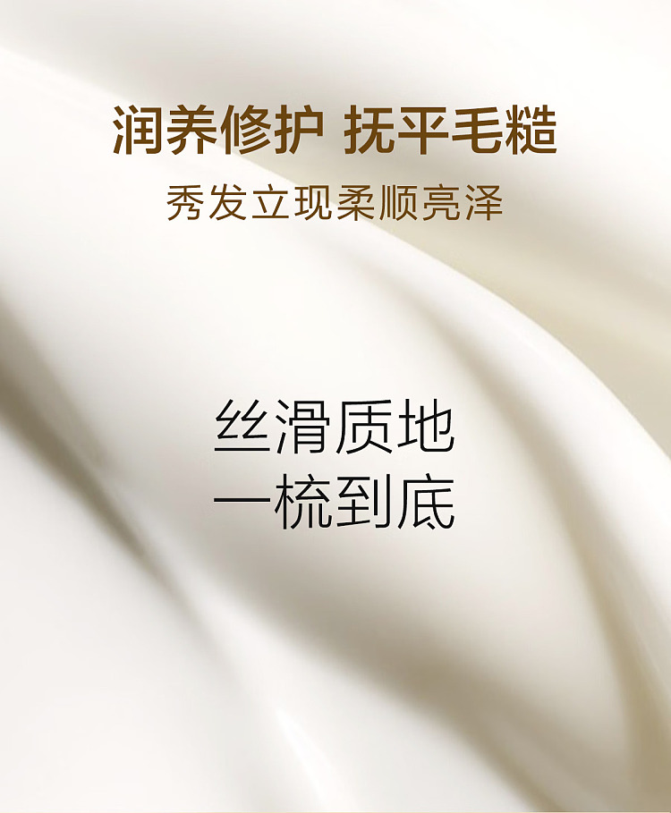 natural-tang-anti-breakage-oil-purifying-conditioner-600ml-7