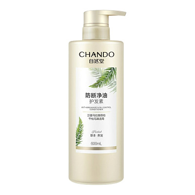 自然堂 防断净油 护发素 600ml