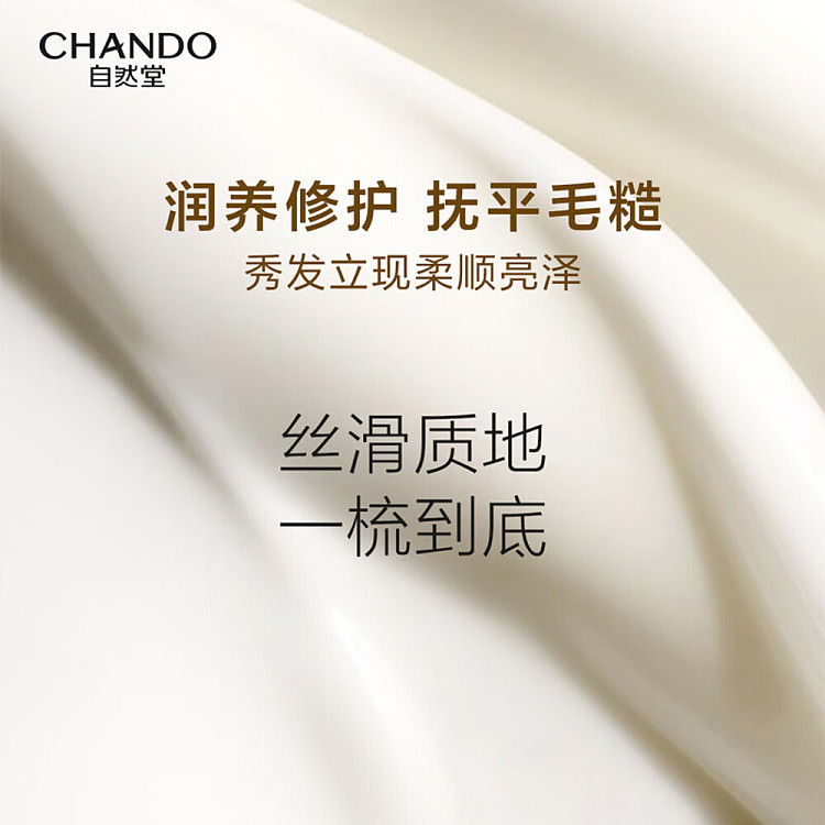natural-tang-anti-breakage-oil-purifying-conditioner-600ml-3