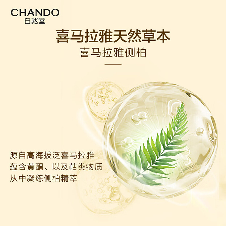 natural-tang-anti-breakage-oil-purifying-conditioner-600ml-4