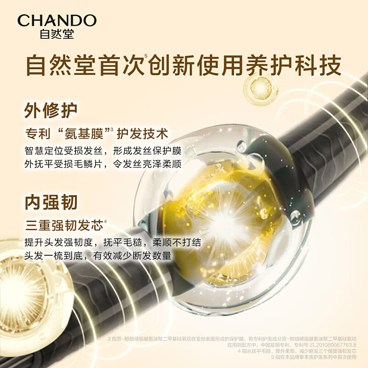 natural-tang-anti-breakage-oil-purifying-conditioner-600ml-5