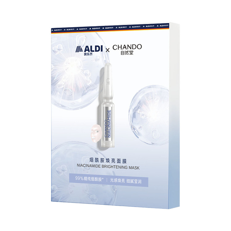australia-exclusive-orazi-china-x-naturally-plus-niacinamide-brightening-mask-5pcs-2
