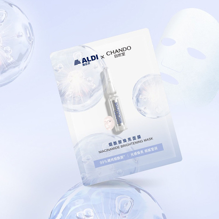 australia-exclusive-orazi-china-x-naturally-plus-niacinamide-brightening-mask-5pcs-4