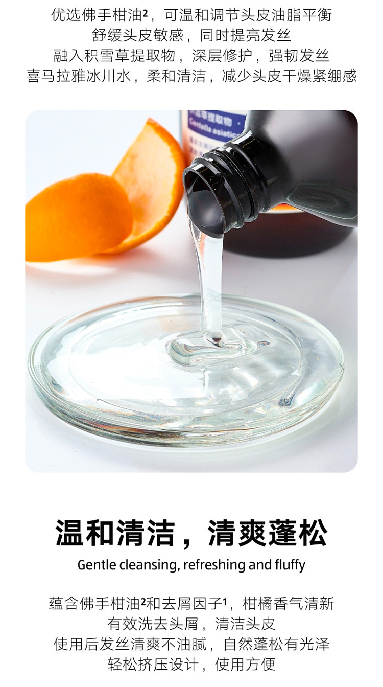 australia-exclusive-lacura-bergamot-aromatic-shampoo-500g-2