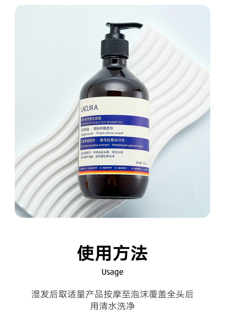 australia-exclusive-lacura-bergamot-aromatic-shampoo-500g-3