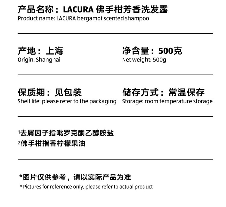 australia-exclusive-lacura-bergamot-aromatic-shampoo-500g-5