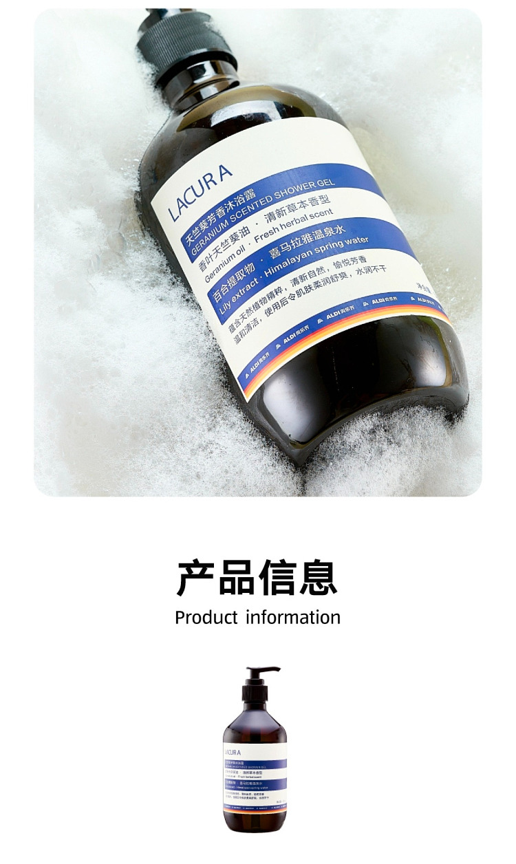 australia-exclusive-orazi-china-lacura-geranium-aromatic-shower-gel-500g-4