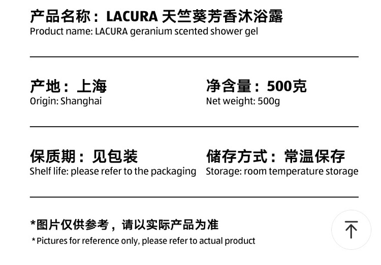 australia-exclusive-orazi-china-lacura-geranium-aromatic-shower-gel-500g-5