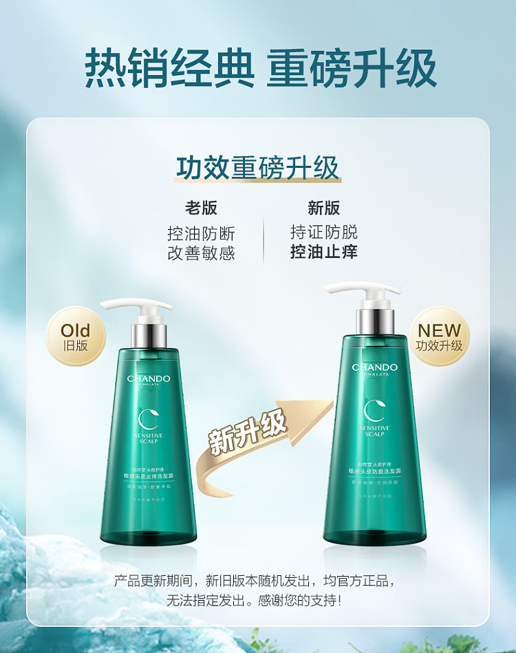naturally-sensitive-scalp-soothing-anti-itch-shampoo-550ml-1