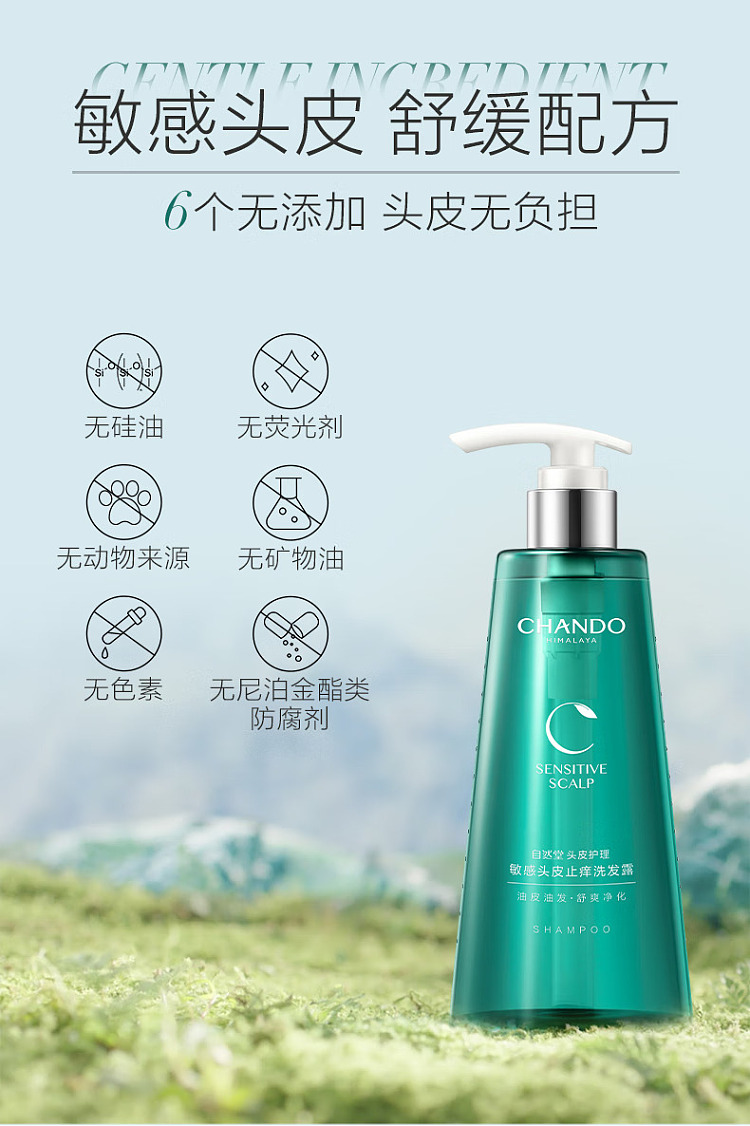naturally-sensitive-scalp-soothing-anti-itch-shampoo-550ml-14