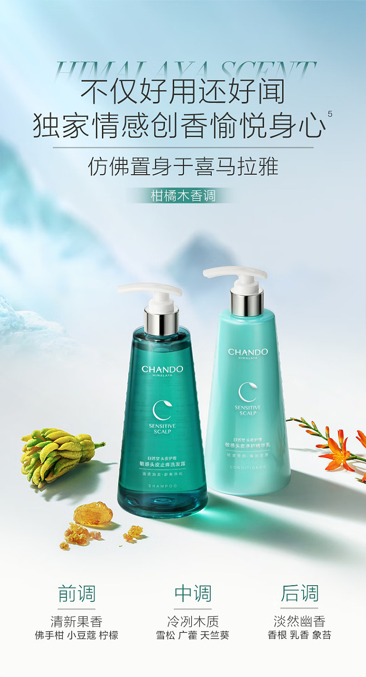 naturally-sensitive-scalp-soothing-anti-itch-shampoo-550ml-7