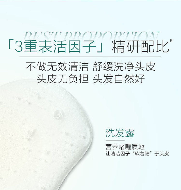 naturally-sensitive-scalp-soothing-anti-itch-shampoo-550ml-8