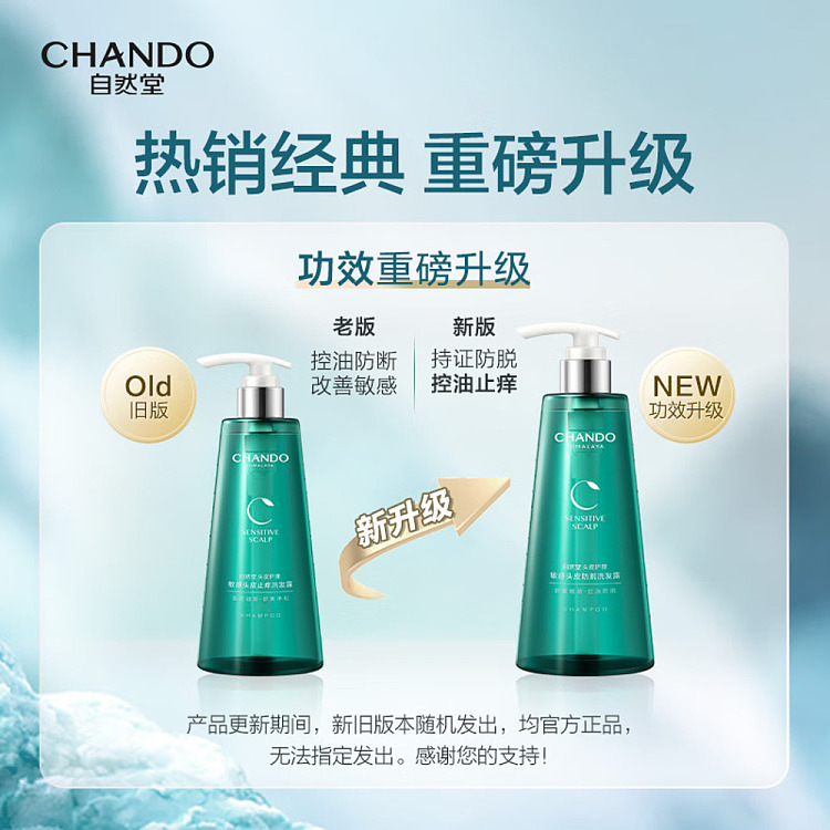 naturally-sensitive-scalp-soothing-anti-itch-shampoo-550ml-4