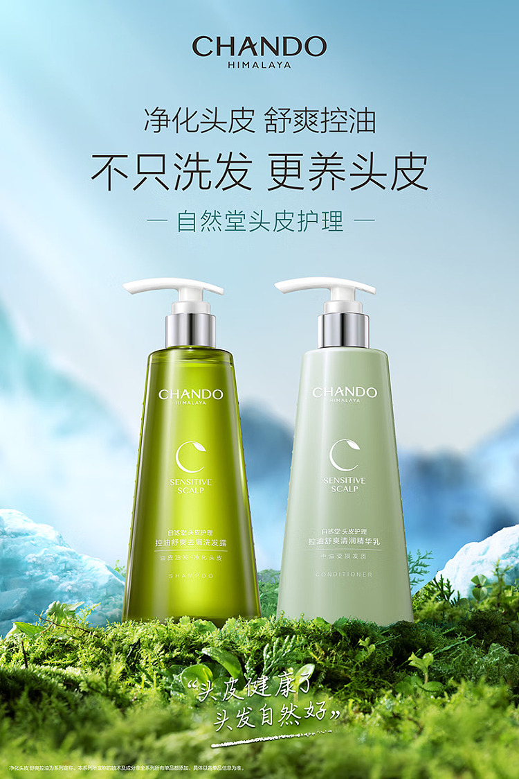 natura-scalp-care-series-oil-control-dandruff-shampoo-550ml-1