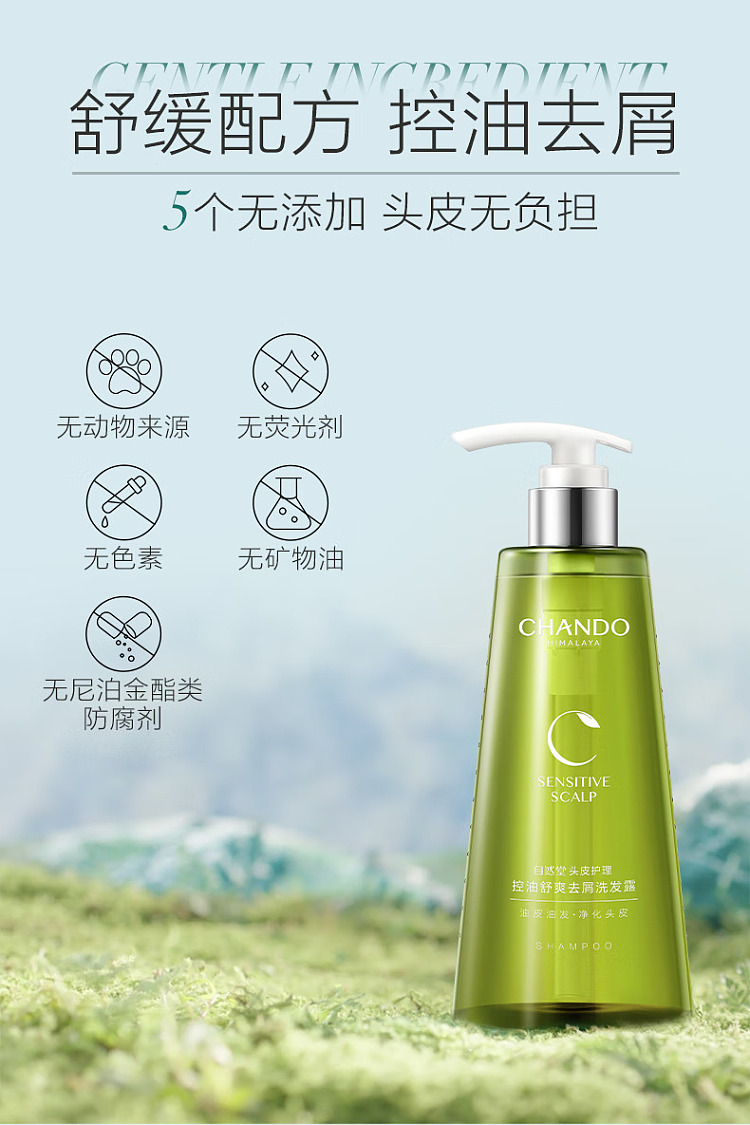 natura-scalp-care-series-oil-control-dandruff-shampoo-550ml-11