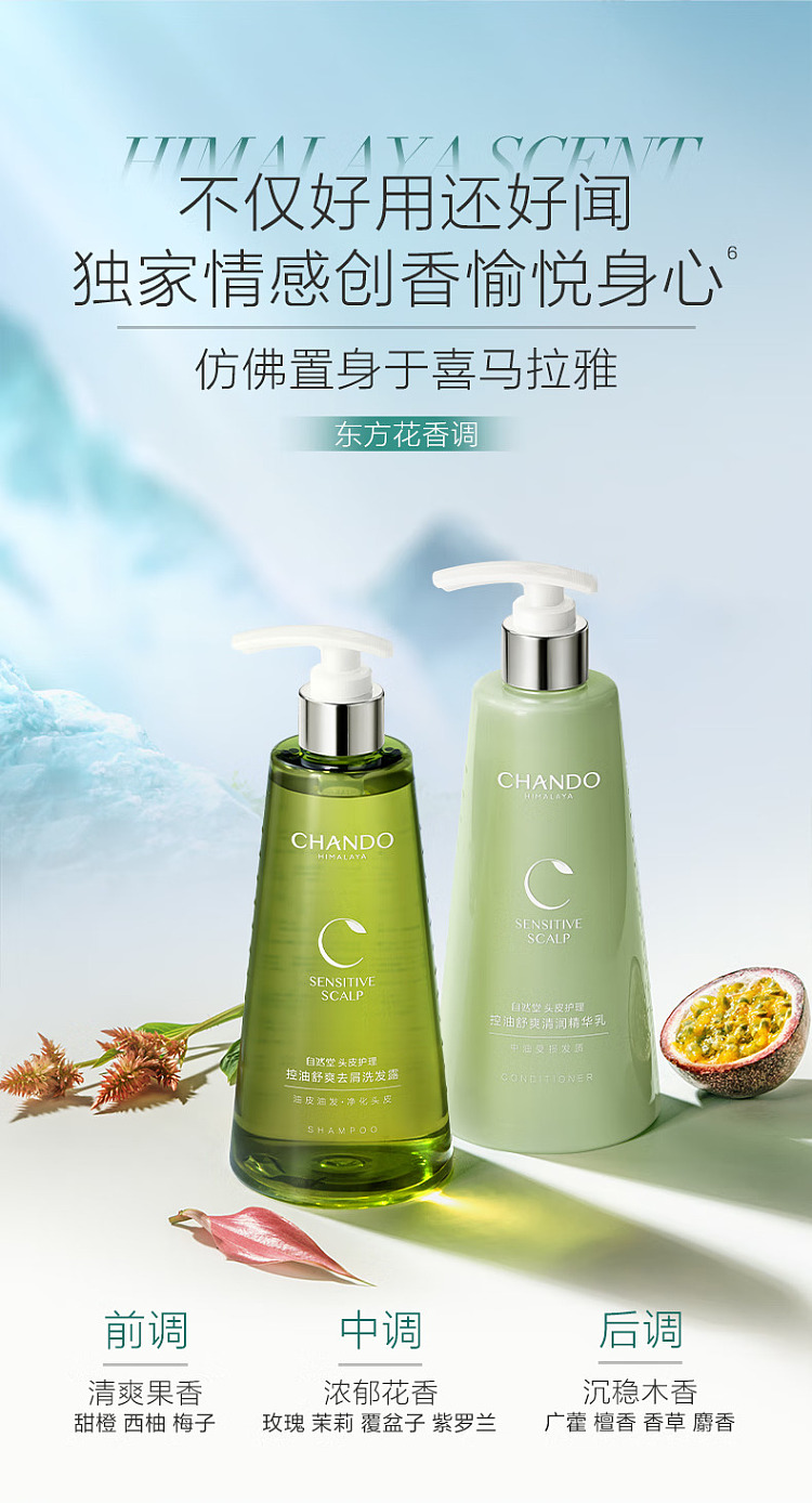 natura-scalp-care-series-oil-control-dandruff-shampoo-550ml-7