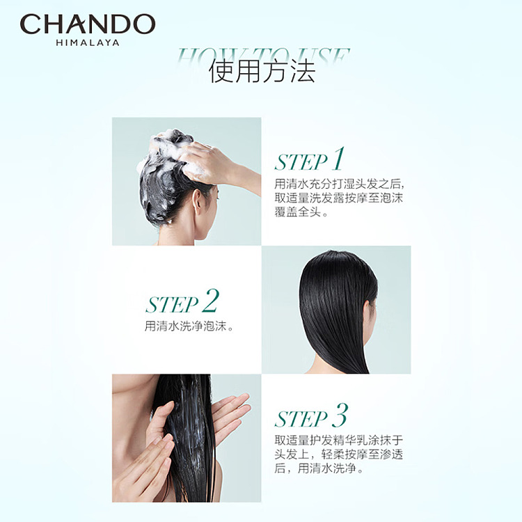 natura-scalp-care-series-oil-control-dandruff-shampoo-550ml-4