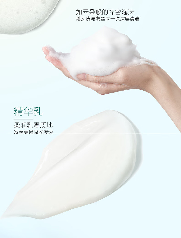 natura-scalp-care-series-oil-control-clear-essence-milk-550ml-9