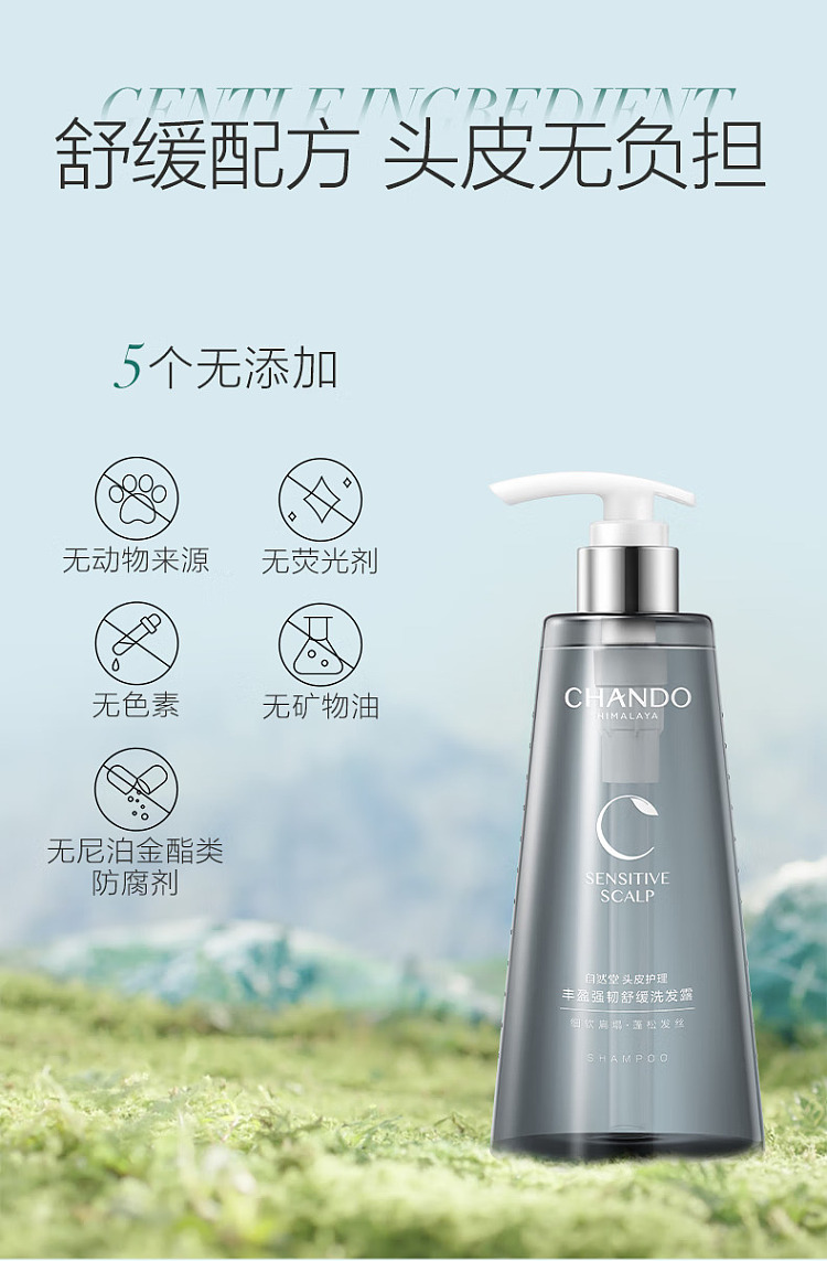 natura-scalp-care-strength-volume-shampoo-550ml-12