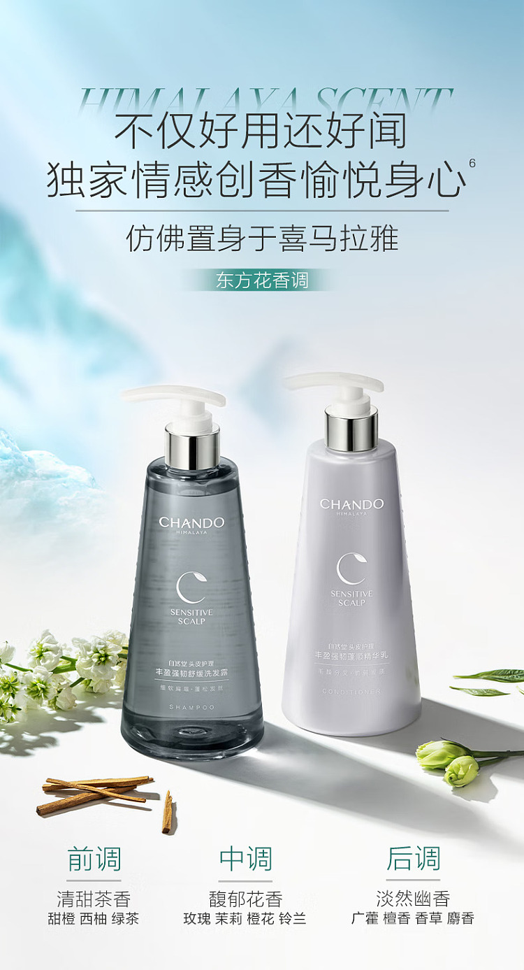 natura-scalp-care-strength-volume-shampoo-550ml-7