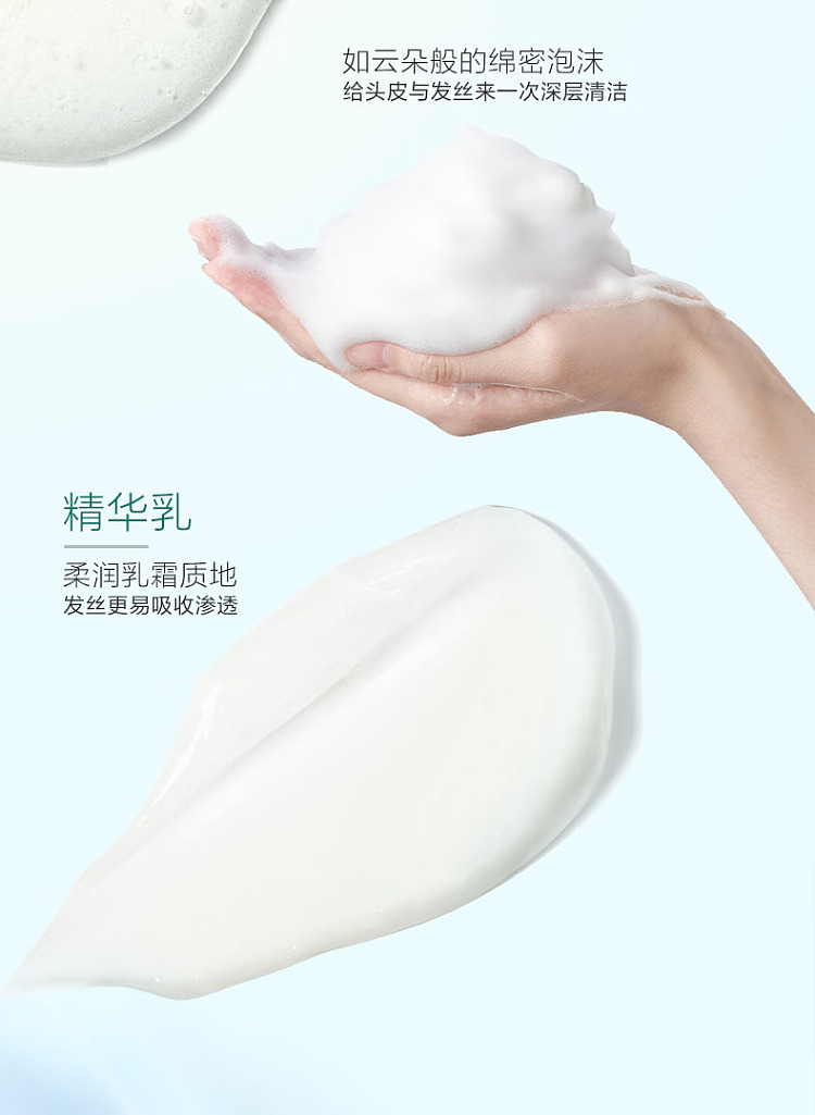 natura-scalp-care-strength-volume-shampoo-550ml-9