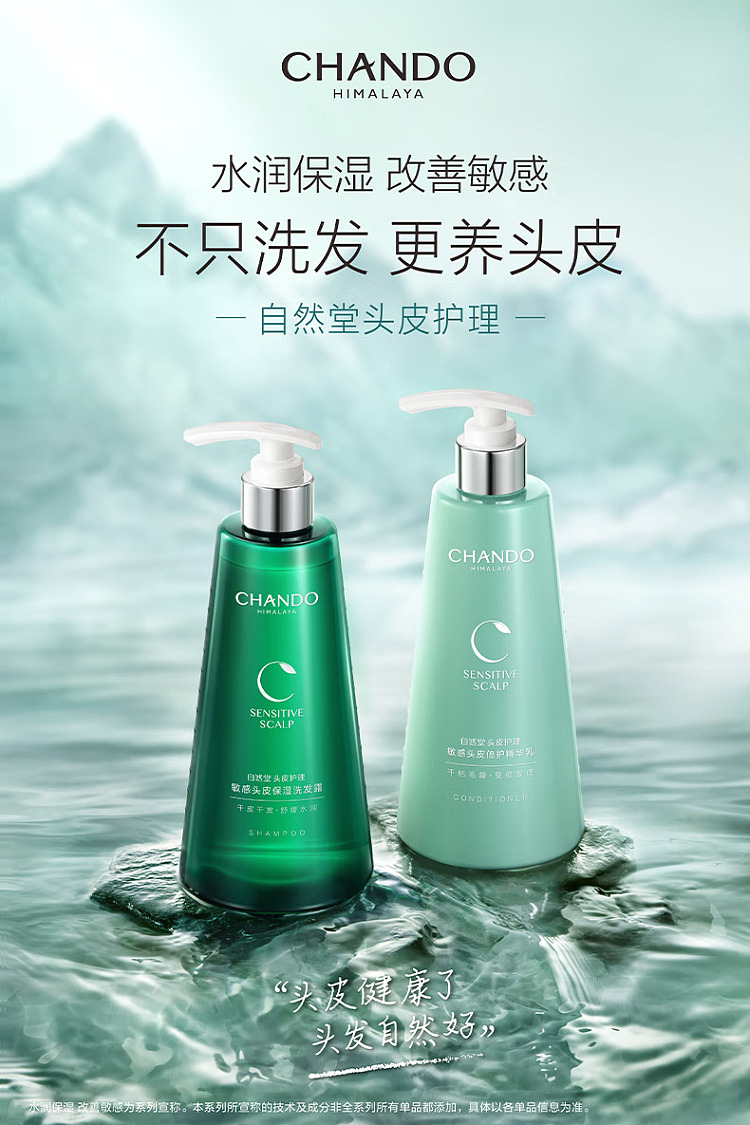 naturally-sensitive-scalp-intensive-repair-serum-550ml-1