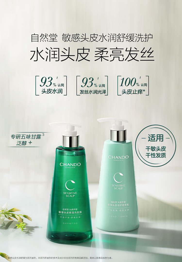 naturally-sensitive-scalp-intensive-repair-serum-550ml-3