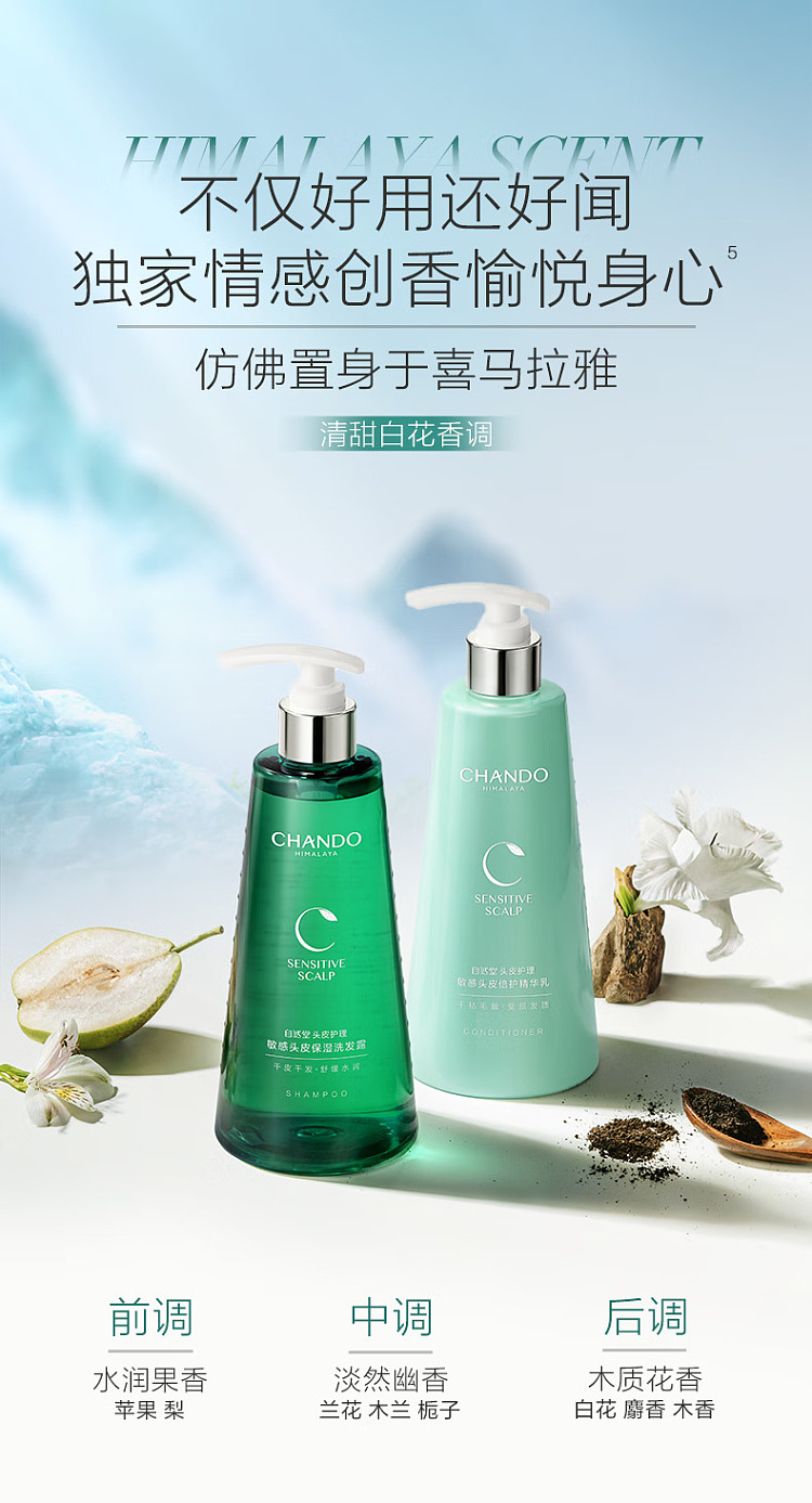 naturally-sensitive-scalp-intensive-repair-serum-550ml-7