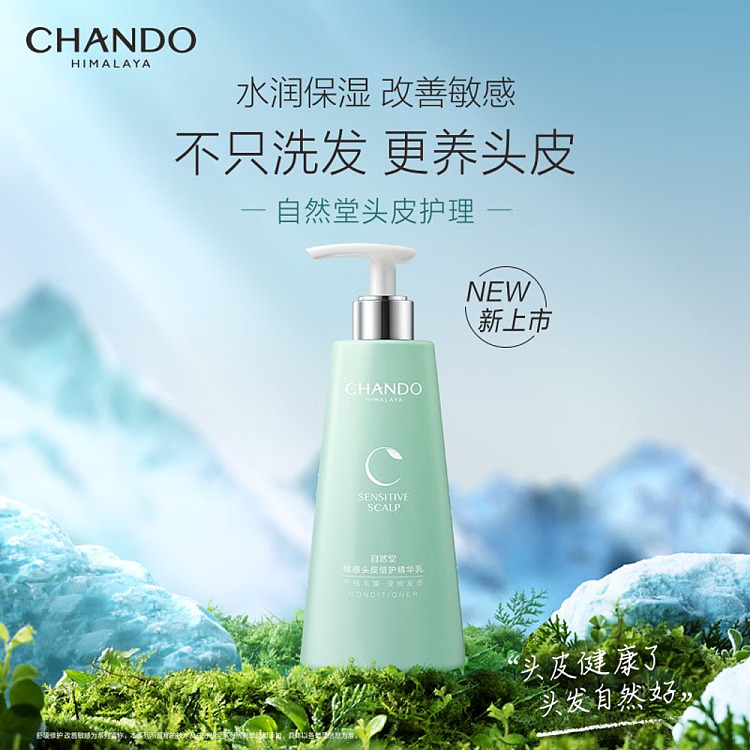 naturally-sensitive-scalp-intensive-repair-serum-550ml-2