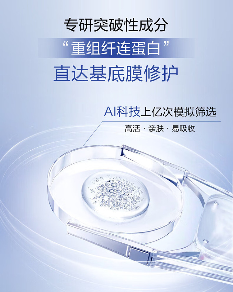 perrier-source-power-series-repairing-mask-5pcs-box-8