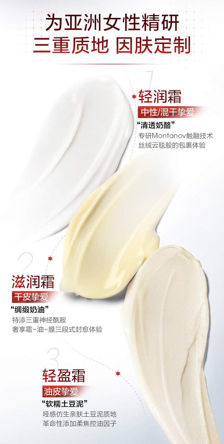 perrier-ruby-anti-wrinkle-firming-lightweight-layout-cream-50ml-7