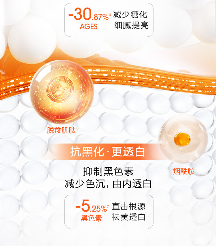 perrier-double-anti-radiance-lotion-whitening-special-edition-160ml-7