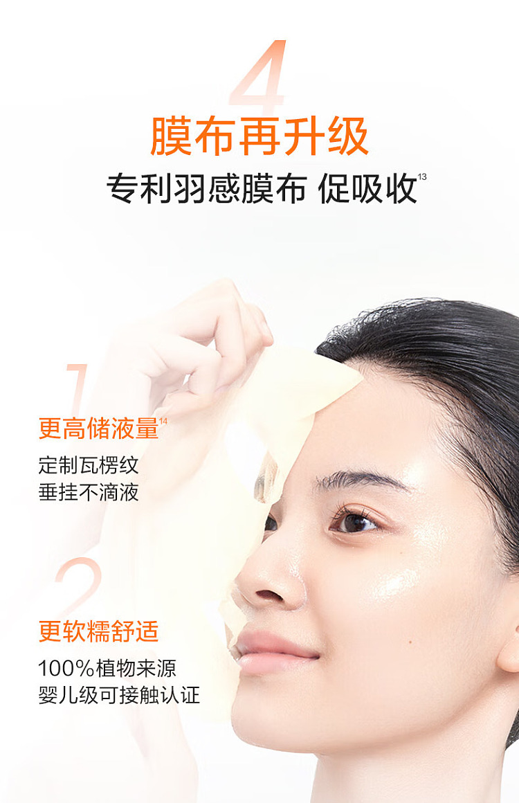 perrier-dual-anti-series-40-mask-5-piece-box-12