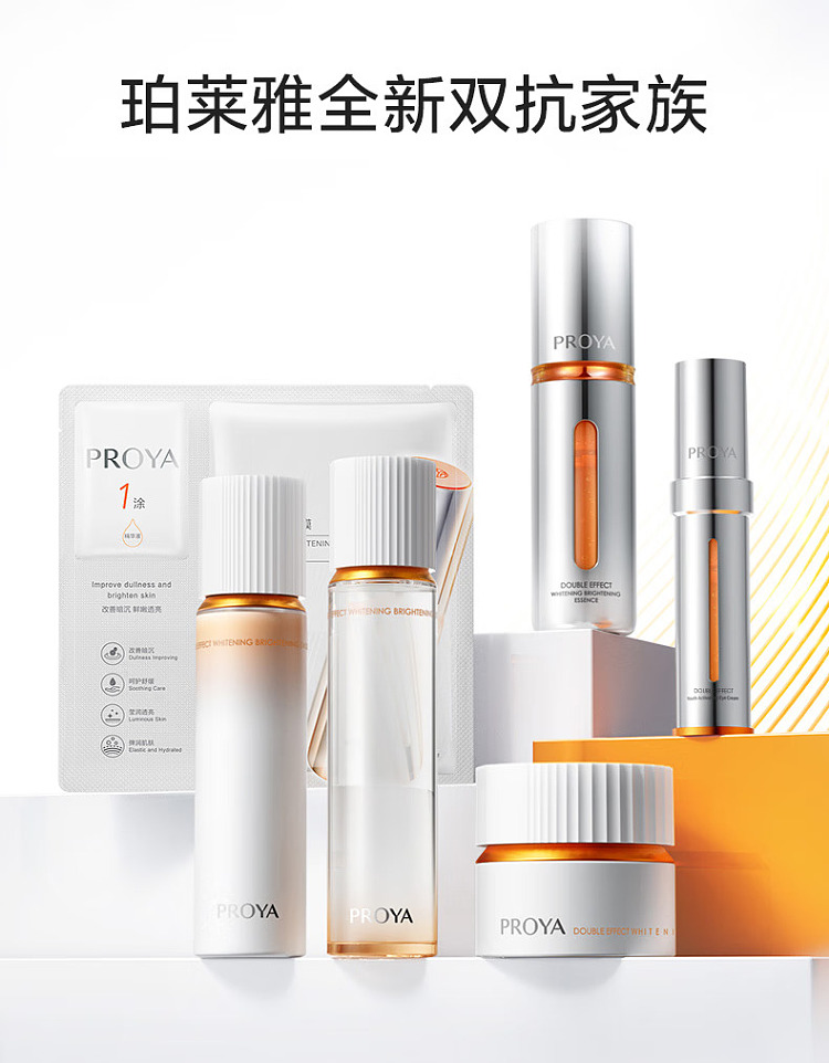 perrier-double-anti-radiance-milk-whitening-special-edition-120ml-11