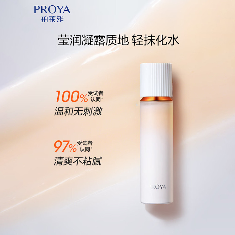 perrier-double-anti-radiance-milk-whitening-special-edition-120ml-4