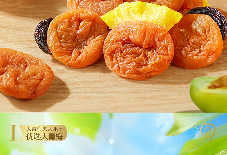 liangpinpu-plum-has-pineapple-80g-3