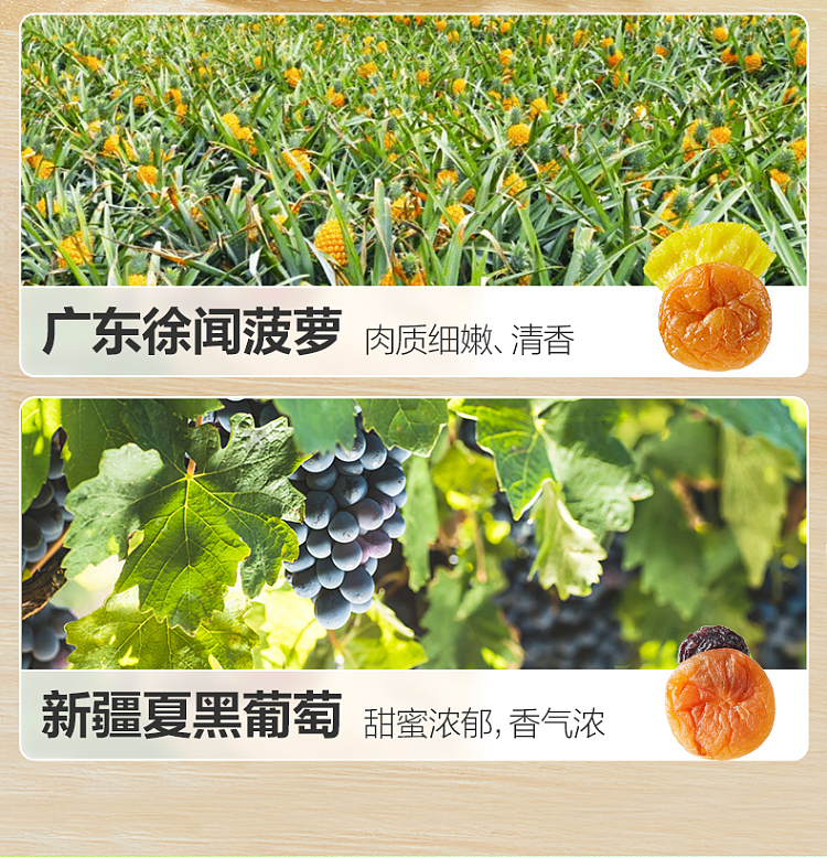 liangpinpu-plum-has-pineapple-80g-6