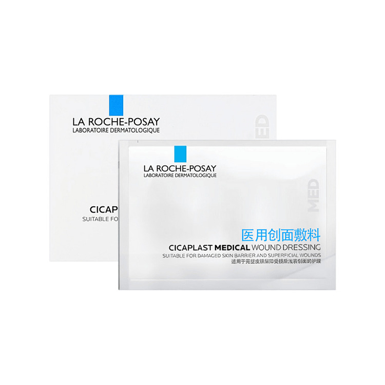 skin-care-medical-wound-dressing-mask-mechatronic-5pcs-box-1