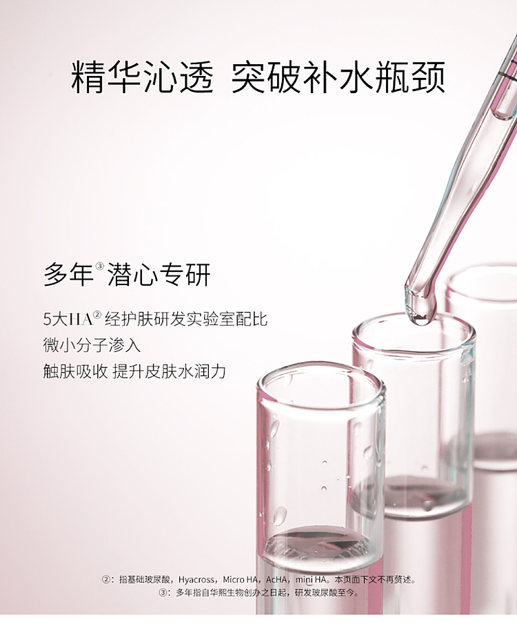 quadi-5d-hyaluronic-acid-clear-sub-discharge-serum-1ml30pcs-3