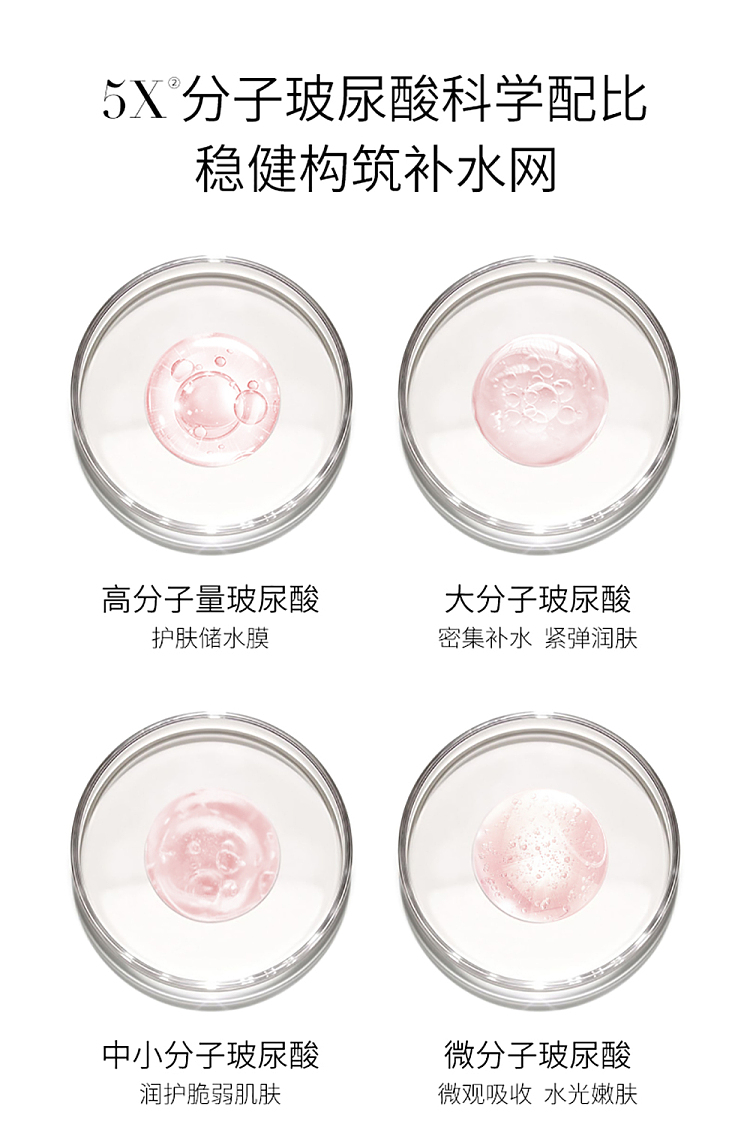 quadi-5d-hyaluronic-acid-clear-sub-discharge-serum-1ml30pcs-4